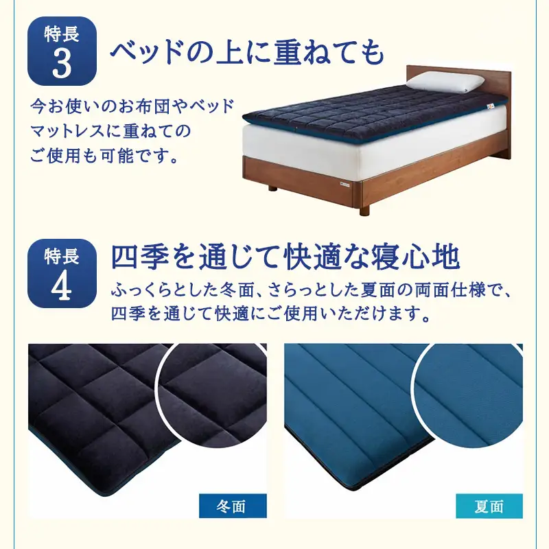 【大刀洗町限定】エアウィーヴ 四季布団 和匠・二重奏 ダブル × エアウィーヴ ピロー S-LINE