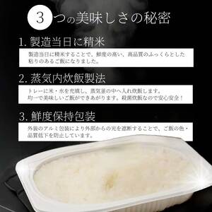 無菌包装米飯 ほたるの里 広島こしひかり 6食 3個パック（200g×3）×2袋 白米 レンジ パックご飯 簡単調理 非常食 保存食 066014