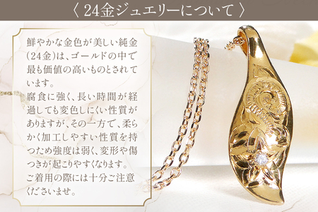 ハワイアンジュエリー ネックレス K24 ゴールド ダイヤモンド 0.02ct ハワイアン ペンダント 【f117-k24】