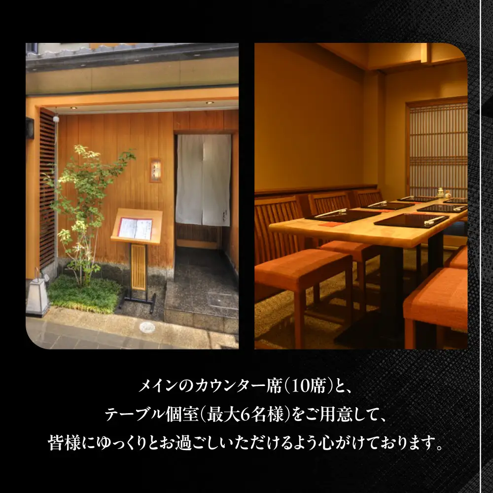 【日本料理とくを】お食事券15,000円分(5,000円券×3枚) ｜京都 料亭 ミシュラン掲載 名店 人気 食事券