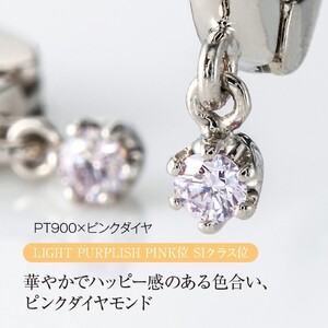 Deliciae ピアリング正規 痛くなりにくいイヤリング PT900 天然ピンクダイヤモンド 0.06ct DPE-13-PT-0008