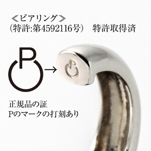 Deliciae ピアリング正規 痛くなりにくいイヤリング PT900 天然ダイヤモンド 0.06ct DPE-13-PT-0001