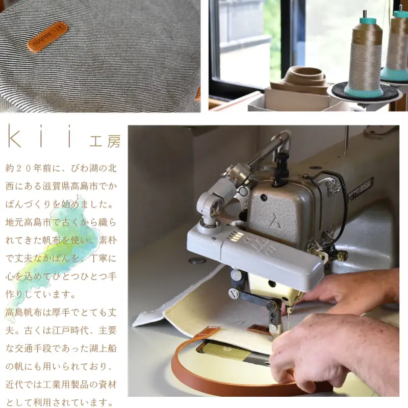 【J-251】ｋｉｉ工房　帆布かばん　ダブルハンドトート ＬＬサイズ 千鳥柄【高島屋選定品】