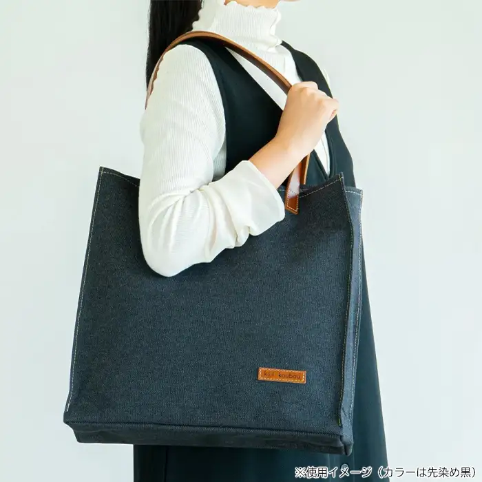 【J-254】ｋｉｉ工房　帆布かばん　スクエアートート２L　千鳥柄【高島屋選定品】