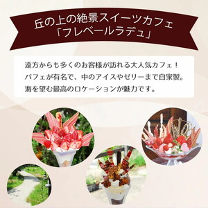 ショコラノワール 1本 ｜ チョコレートケーキ ケーキ チョコレート チョコ 小麦粉不使用 フレベールラデュ カフェ パフェ 焼き菓子 洋菓子 おやつ お菓子 おかし スイーツ おすすめ 人気 愛知県 美浜町