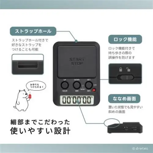 ドリテック 「ラーニングタイマー」 ブラック T-587BK【配送不可地域：離島・沖縄県】【1642640】
