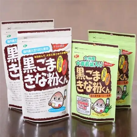 黒ごまきな粉君400g×2袋、大麦若葉入り黒ごまきな粉君200g×2袋セット【1695819】