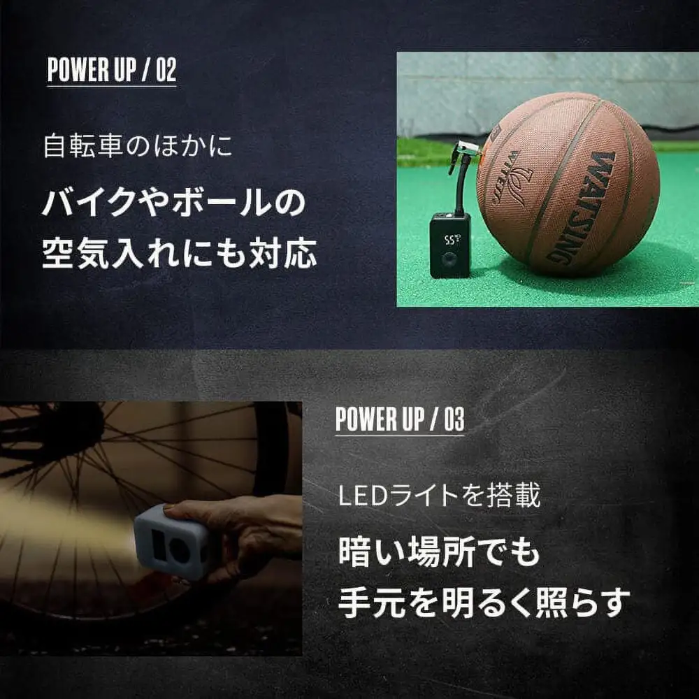 【Pumpush】電動空気入れ PumPush Multi パンプッシュ マルチ 【1年間保証】 3R-PMP02BK