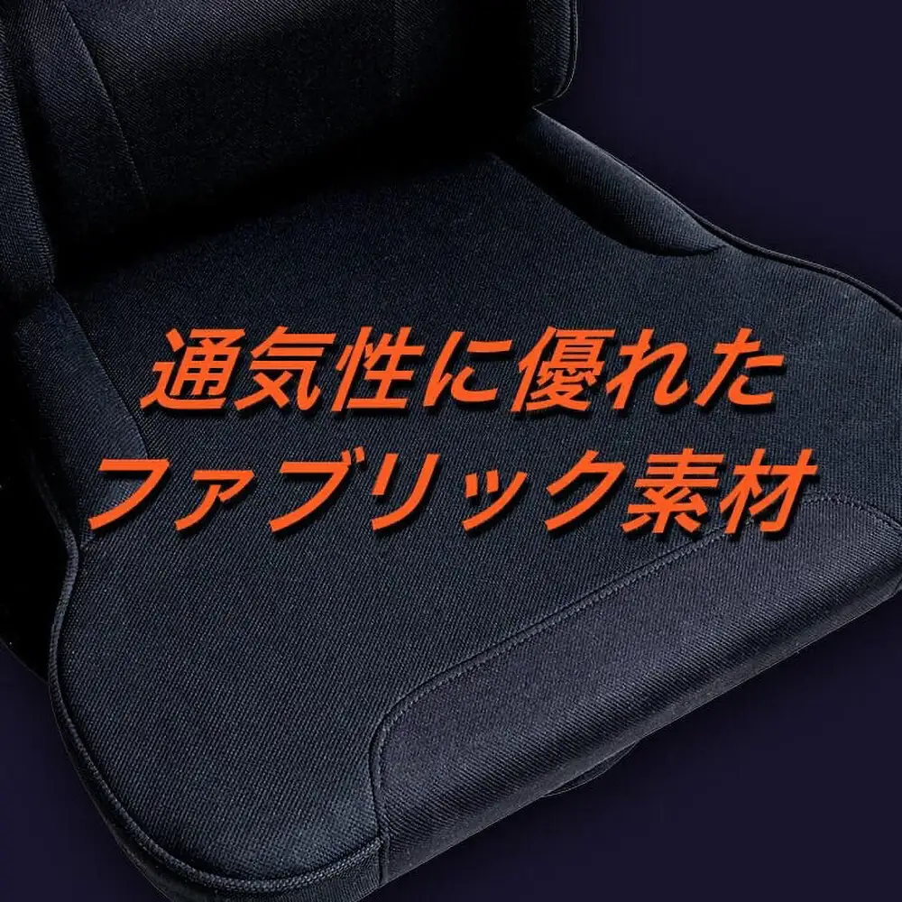 【AGRelux】ゲーミングチェア AGRelux Z  座椅子 【1年間保証】