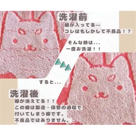 しっぺいフェイスタオル＆ハンドタオル各3色(レッド・ネイビー・パープル) Bセット【1696596】