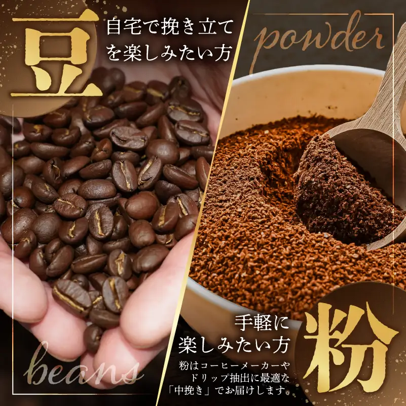 【椿屋珈琲】木樽入り珈琲セット（中挽き）　【kt093-001-1】