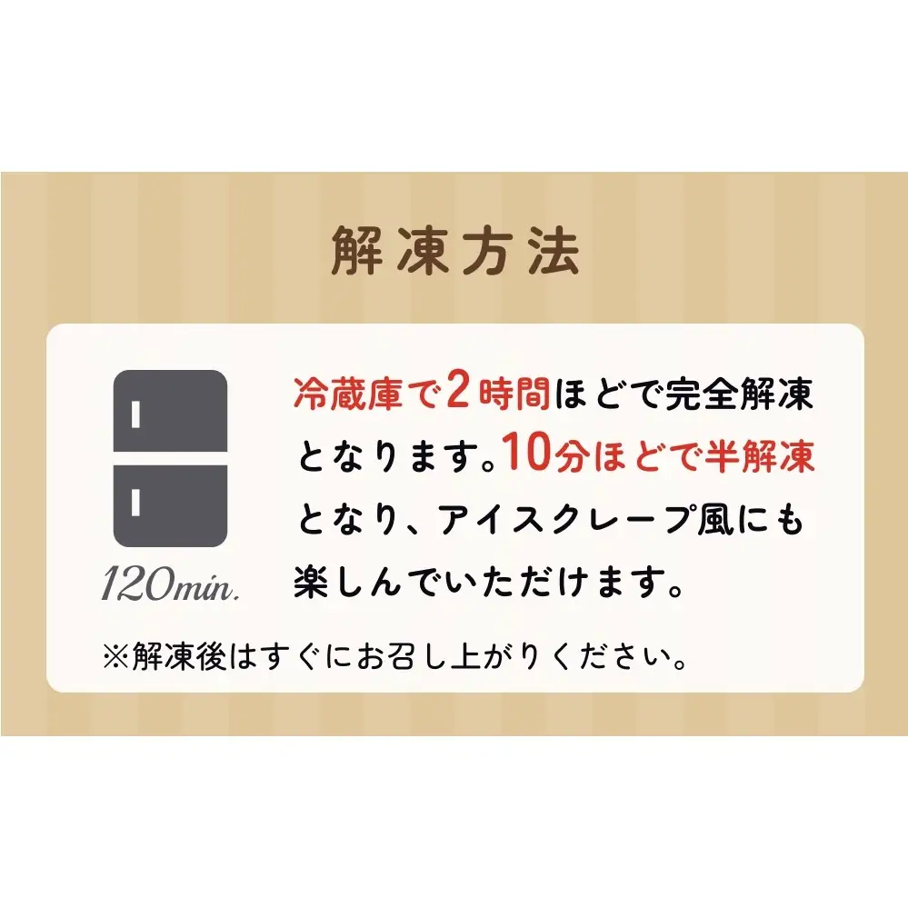 クレープ詰め合わせセット 20本 アイスクレープ お菓子 スイーツ デザート おやつ 生クリーム クリーム もちもち プレゼント ギフト 宮城県 石巻市