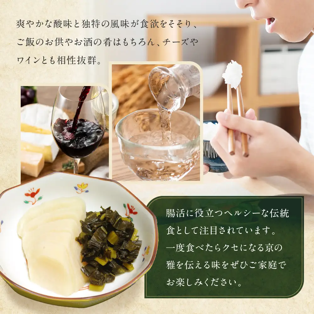 【期間限定12/12～1/15】【松島屋】京都上賀茂特産 農家直送丸すぐき漬け1kg｜京都 老舗 すぐき漬け 大容量 人気 おすすめ