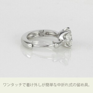 【Pt900】ダイヤモンド 一粒石 フープピアス le1182pt