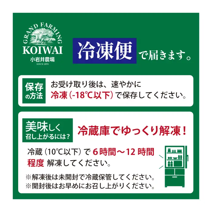 小岩井農場 まきばの チーズケーキ 収穫祭 ／ ベイクドチーズケーキ フルーツケーキ チーズ ケーキ フルーツ ドライフルーツ ホールケーキ ギフト プチギフト 贈答用 贈り物 プレゼント お祝い パーティー お取り寄せ 人気 スイーツ デザート おやつ お菓子 菓子 おすすめ