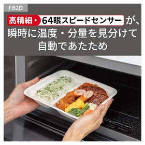 パナソニック 単機能レンジ ビストロ NE-FB2D-W 容量26L オフホワイト