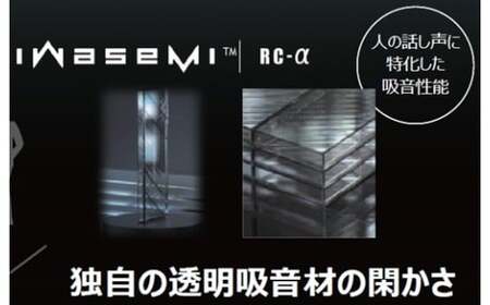 【ふるなびマネー決済限定】【日立テレワークブース セミクローズ型】HJ-6112-01