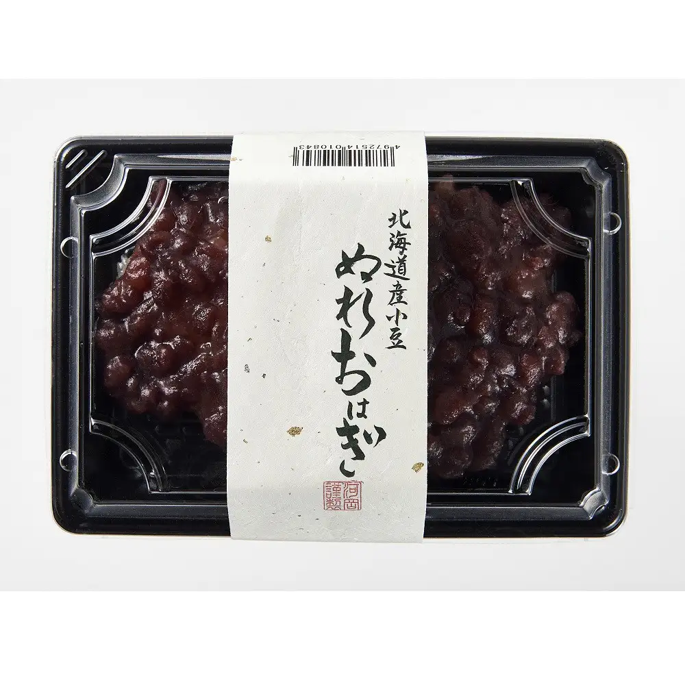 広島ぶちれもん大福・北海道産小豆ぬれおはぎ　詰め合わせ （2種×2パック 計4パック）