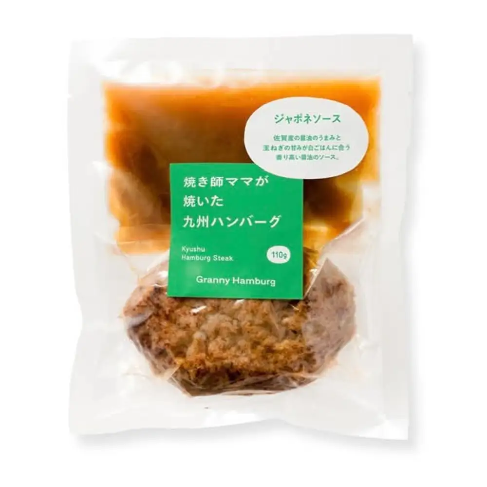焼き師ママが焼いた九州ハンバーグ ・ジャポネソース付き (4個入り)