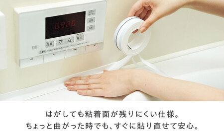 セイエイ(seiei) 【貼り直しのできる 水もれシャットホワイト 3個組 幅2.9×長さ250cm】 防水テープ キッチン 隙間テープ 浴室 カビ防止 剥がせる 防カビ 水漏れ 大阪府高槻市/清水産業株式会社[AOET015]