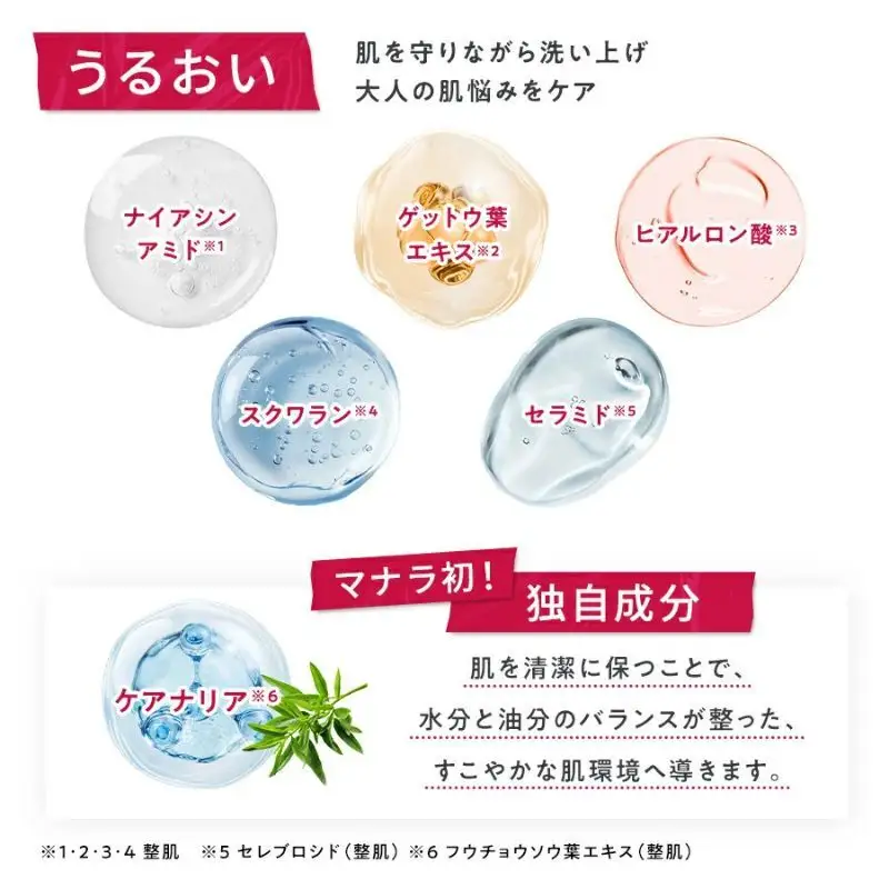 マナラ〈ホットクレンジングゲルマッサージプラス　使い切り6包〉3セット(メイク落とし)