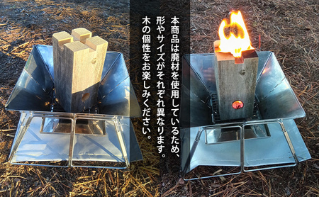 ミニスウェーデントーチ鶴の舞橋廃材利用ミニスウェーデントーチ【2個】