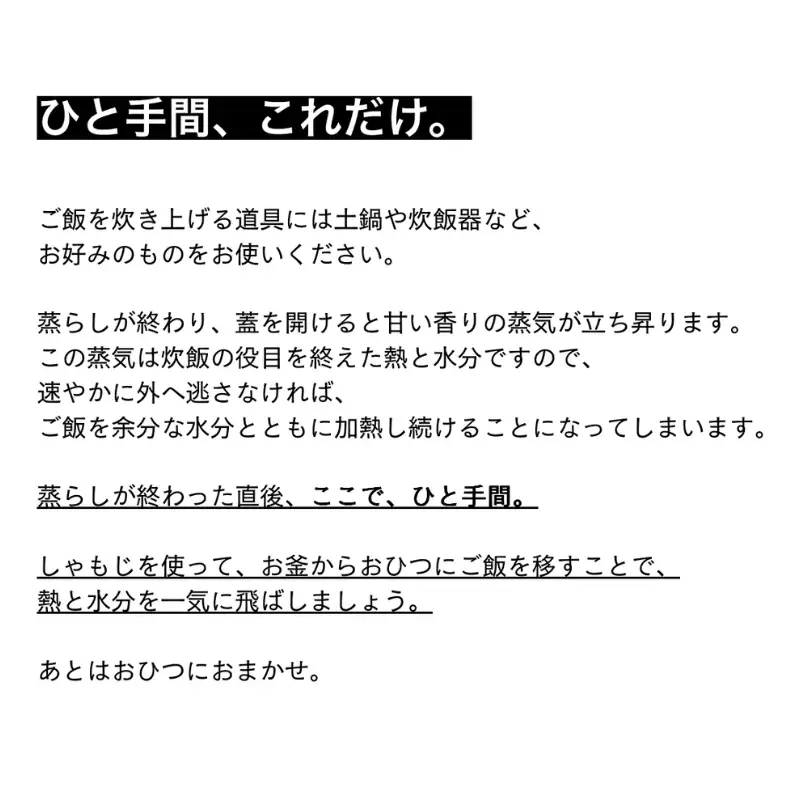 あさいおひつ一・二合用　お櫃 キッチン用品 キッチン キッチン雑貨 調理道具 おしゃれ シンプル 工芸品 民芸品 秋田 秋田県 能代市