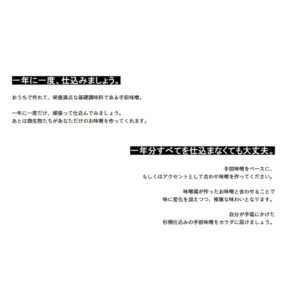 みそ櫃（味噌仕込み用木桶）出来高3kg用 キッチン用品 調味料入れ 保存容器 ご飯 みそ 木製 杉 かわいい おしゃれ おひつ 木のぬくもり 丁寧な暮らし キッチンツール