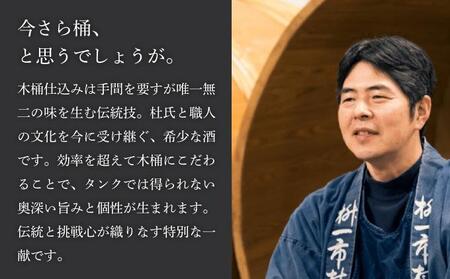 急速冷凍酒 スクウェア・ワン 500ml［桝一市村酒造場］ お酒 日本酒 地酒 ご当地 生酒 プレゼント 贈答 長野県 信州 お取り寄せ 蔵元直送 辛口［C-403］