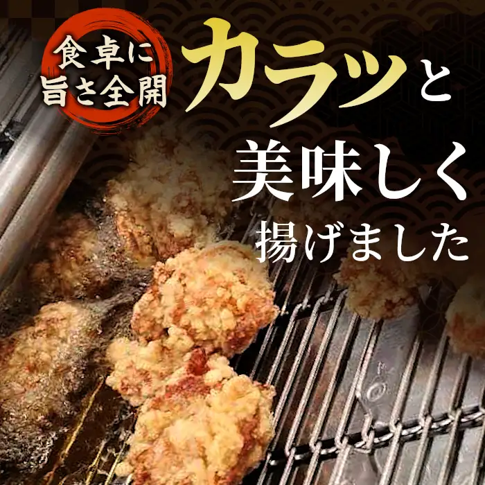 レンチンで簡単調理！ 特大！ジューシー！国産100％ 奥三河どり もも肉 から揚げ 2袋 1kg 鶏肉 もも肉 旨み ジューシー 老舗 冷凍 加熱済 温めるだけ 簡単 便利 自然解凍 弁当 おかず 惣菜 食品 おつまみ グルメ お取り寄せ 唐揚げ お肉 肉 揚げ物 -329
