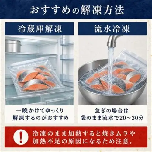 【訳あり】塩鮭(秋鮭) 切り身 約3kg【配送不可地域：離島】【1697952】