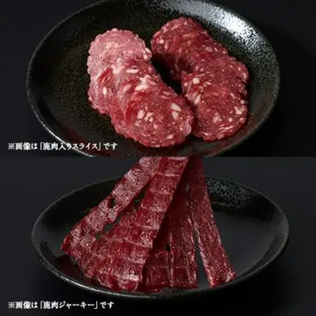 鹿ジャーキー・鹿スライス・鹿缶2種　4点セット【1694248】
