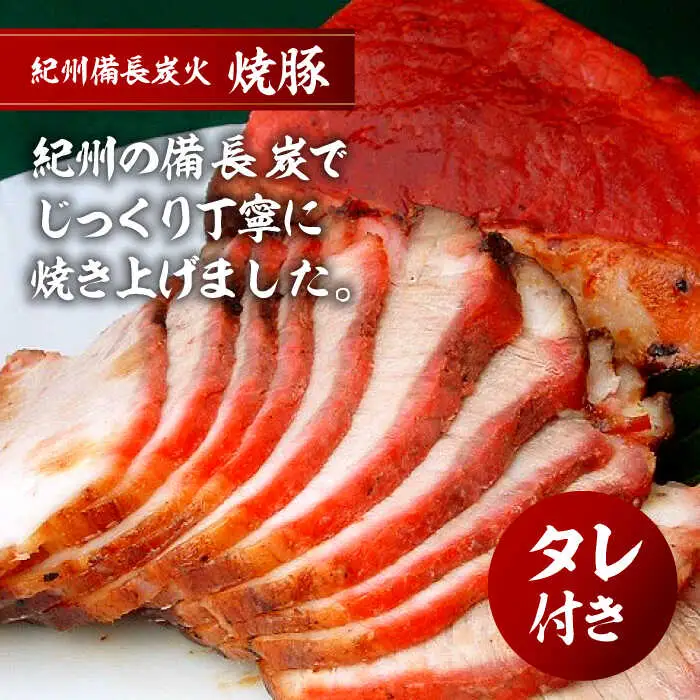 お惣菜セット（コロッケ(10個入)+メンチ(5個入)+焼豚(1本入)）／ コロッケ メンチカツ 焼豚[ASAP081]