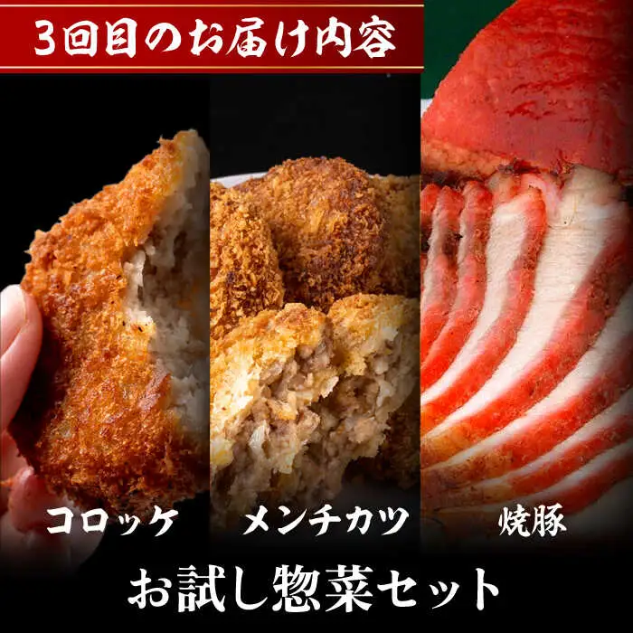 【全3回定期便】毎月内容が変わる！葉山牛お楽しみ便 牛肉 食べ比べ[ASAP087]