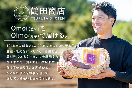 干し芋 36kg(120g×300袋) 小分け 干しいも 国産 紅はるか 茨城 べにはるか さつまいも サツマイモ お芋 おいも おやつ お菓子 和菓子 和スイーツ ほしいも ほし芋 柔らかい ダイエット スイーツ 砂糖不使用 12-AT