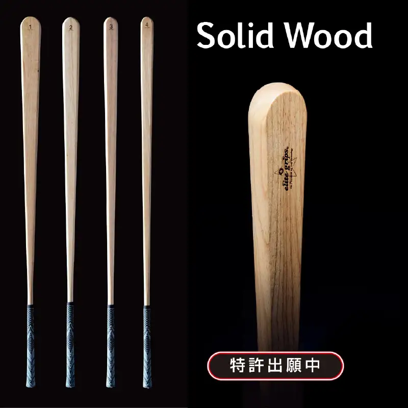 Solid Wood（ソリッドウッド）2