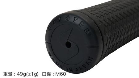 GMASTER GOLFGRIP ゴルフグリップ(スタンダード) 同色5本 バックライン無 ブラック×ブラック（茨城県共通返礼品［ゴルフグリップ］:茨城県）