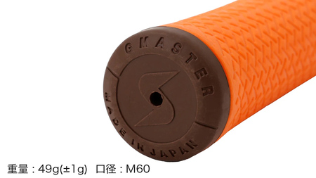 GMASTER GOLFGRIP ゴルフグリップ(スタンダード) 1本 バックライン無 オレンジ×チョコレート（茨城県共通返礼品［ゴルフグリップ］:茨城県）