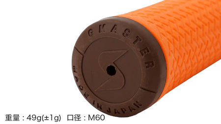 GMASTER GOLFGRIP ゴルフグリップ(スタンダード) 同色5本 バックライン無 オレンジ×チョコレート（茨城県共通返礼品［ゴルフグリップ］:茨城県）