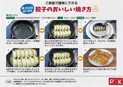 銘柄ポークコンテスト優良賞受賞！【信州太郎ぽーく使用】肉増太郎ぽーく餃子(12個入)360ｇ×3パック