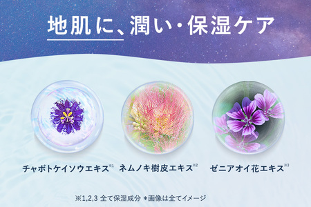【 YOLU 】リラックスナイトリペアシャンプー＆トリートメント　ボトル２点セット_OS225-0002-01
