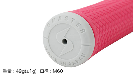 GMASTER GOLFGRIP ゴルフグリップ(スタンダード) 1本 バックライン無 ピンク×マルチプル（茨城県共通返礼品［ゴルフグリップ］:茨城県）