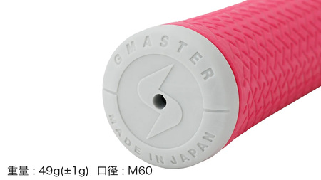GMASTER GOLFGRIP ゴルフグリップ(スタンダード) 同色5本 バックライン有 ピンク×マルチプル（茨城県共通返礼品［ゴルフグリップ］:茨城県）