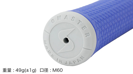 GMASTER GOLFGRIP ゴルフグリップ(スタンダード) 1本 バックライン無 ロイヤルブルー×マルチプル（茨城県共通返礼品［ゴルフグリップ］:茨城県）