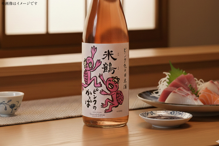 日本酒 ピンクのかっぱ 純米酒 720ml 2本 セット