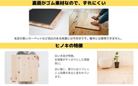 置くだけで無垢の床にユカハリ・タイル 8畳セット ひのき無塗装 ウッドカーペット M-mm-A22A