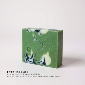 月あかりギフト ～ 宵 (Yoi ) ～ バス用品 ギフト | バス用品 石鹸 バスソルト ギフト 新潟県 弥彦村