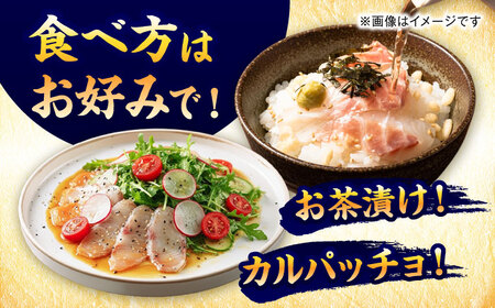 【3回定期便】漁師の極み刺身パック（匠）1皿 五島市/Sun Sea Go Company 魚 おまかせ お任せ 鮮魚 五島列島[PGL022]