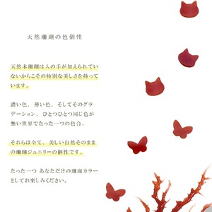 【 サンゴ ネックレス 】珊瑚 トライアングル ペンダント ネックレス
