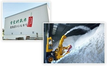 7F05B-1【玄米】北魚沼産コシヒカリ5kg（長岡川口地域）